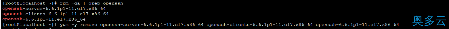 3、centos 7 源码安装openssh的方法 - 奥多云