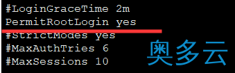 5、centos 7 源码安装openssh的方法 - 奥多云