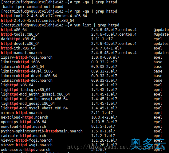 centos 7 安装卸载apache(httpd)服务的详细步骤