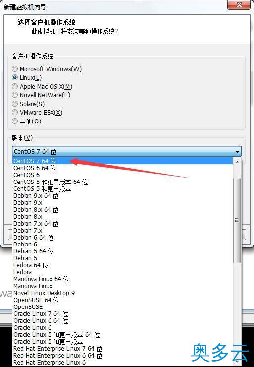 6、centos7怎么安装？VMware安装CentOS7的方法 - 奥多云