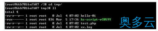 centos7怎么进去tmp目录并清除垃圾?