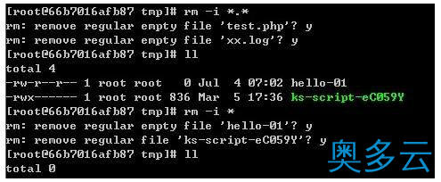2、centos7怎么进去tmp目录并清除垃圾? - 奥多云