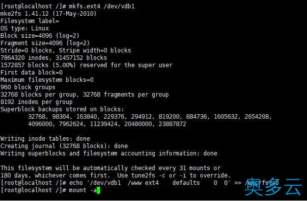 4、centos系统VPS服务器挂载数据盘教程 - 奥多云