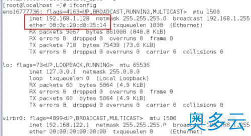7、centos7怎么关闭ipv6仅使用ipv4? - 奥多云