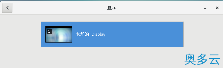 3、CentOS7.0怎么设置屏幕分辨率? - 奥多云