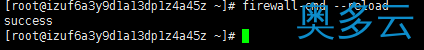 7、CentOS7怎么开放8080端口? - 奥多云