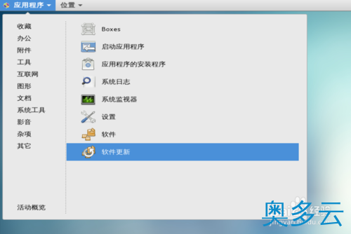 Centos怎么更新系统？ Centos系统怎么更新补丁？