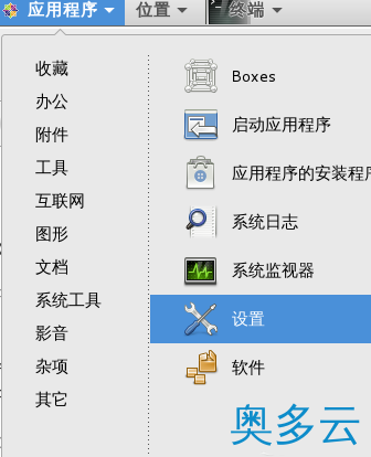 1、centos7系统怎么设置锁屏时间? - 奥多云