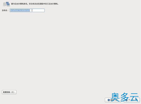 8、如何安装CentOS 6.6 图文详解CentOS 6.6安装过程 - 奥多云