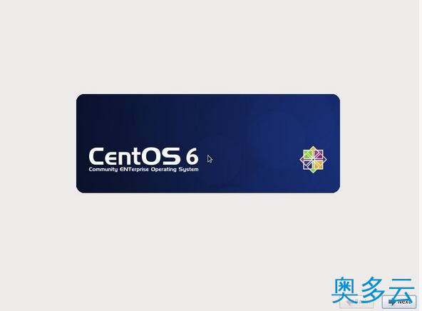 3、如何安装CentOS 6.6 图文详解CentOS 6.6安装过程 - 奥多云