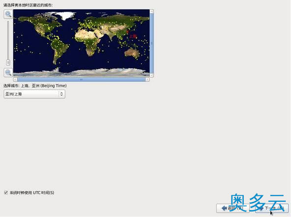9、如何安装CentOS 6.6 图文详解CentOS 6.6安装过程 - 奥多云