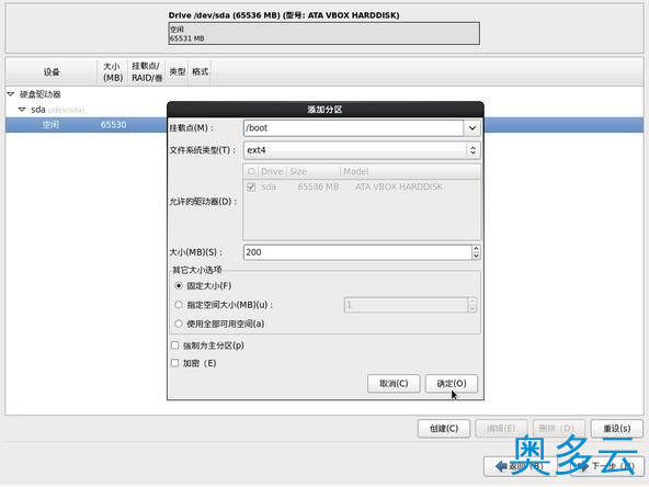14、如何安装CentOS 6.6 图文详解CentOS 6.6安装过程 - 奥多云