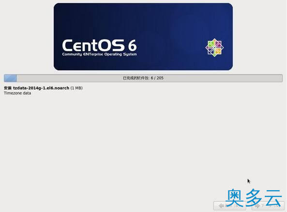 20、如何安装CentOS 6.6 图文详解CentOS 6.6安装过程 - 奥多云