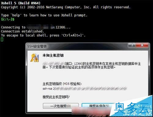 6、CentOS系统中怎么修改默认SSH端口? - 奥多云