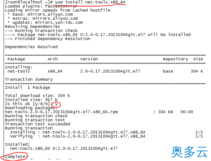 2、centos7没有ifconfig命令该怎么办? - 奥多云