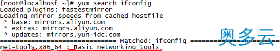 centos7没有ifconfig命令该怎么办?