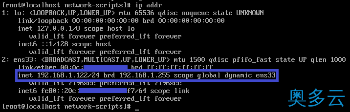 7、CentOS 7设置获取动态及静态IP地址的方法介绍 - 奥多云