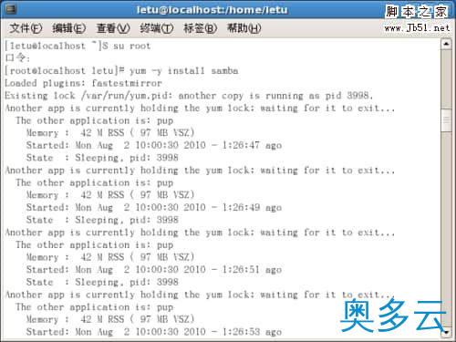 10、用CentOS搭建文件服务器(Samba) - 奥多云