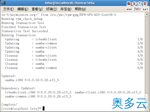 11、用CentOS搭建文件服务器(Samba) - 奥多云