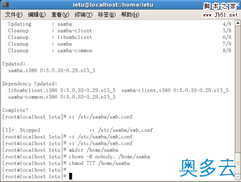 15、用CentOS搭建文件服务器(Samba) - 奥多云