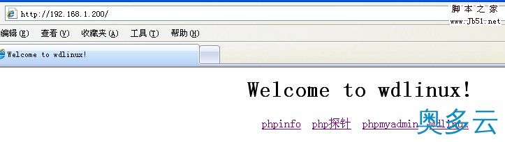 基于CentOS 5.5的应用服务器剪裁定制版,精简版出来了,ISO文件下载