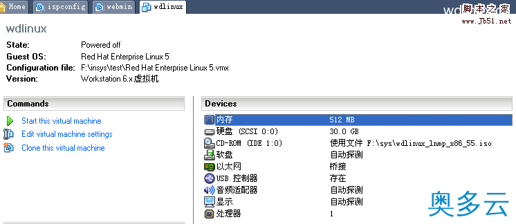 wdlinux_lnmp的服务器安装图文教程