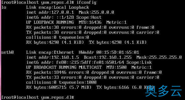 5、Hyper-V装CentOS需要的Linux Integration Components的步骤分享 - 奥多云