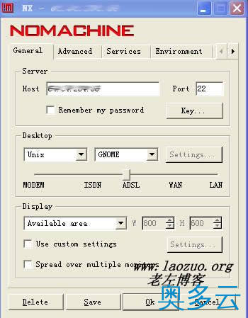 2、Linux VPS CentOS 安装FreeNX桌面环境步骤 - 奥多云