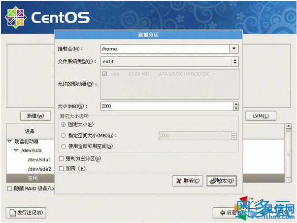 7、centos系统三套硬盘分区方案[图文设置版] - 奥多云