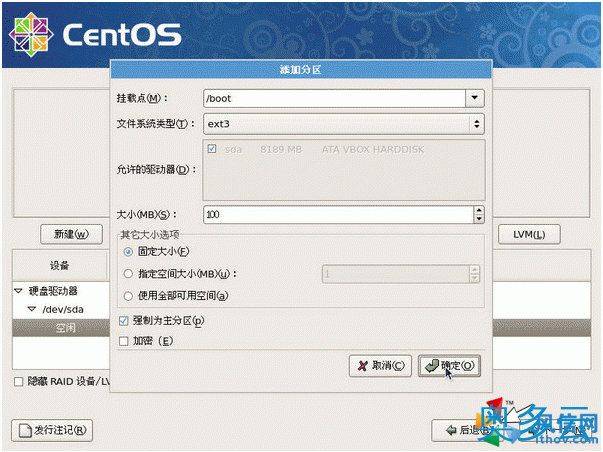 9、centos系统三套硬盘分区方案[图文设置版] - 奥多云