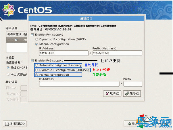 10、centos系统三套硬盘分区方案[图文设置版] - 奥多云