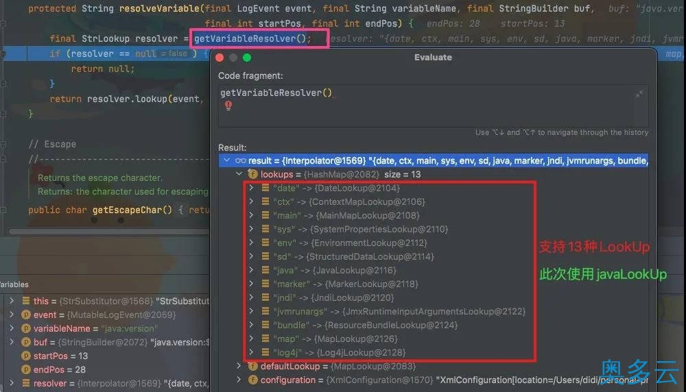 9、从源码看Log4j2、FastJson漏洞 - 奥多云