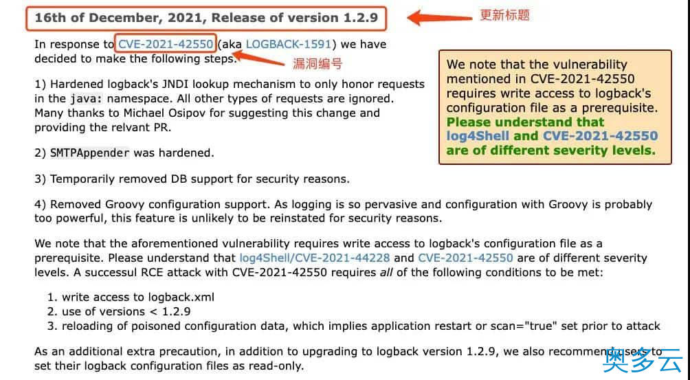 2、Log4j一波未平，Logback 一波又起！再爆漏洞！！ - 奥多云