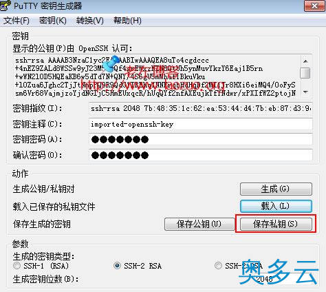 4、Linux VPS及服务器更加安全之设置Putty SSH使用密钥登录 - 奥多云