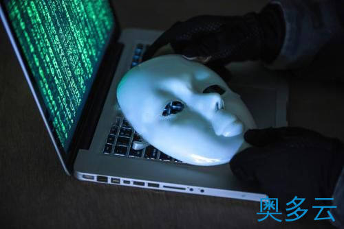 2、服务器遭到DDoS攻击该如何应对？ - 奥多云