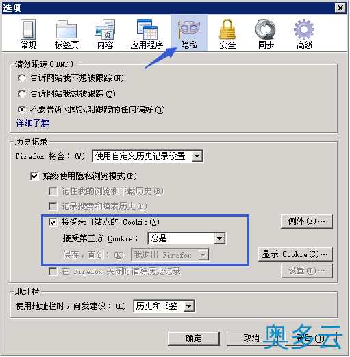 4、云锁开启“抗CC攻击”后，网站访问一直跳转的解决方法 - 奥多云