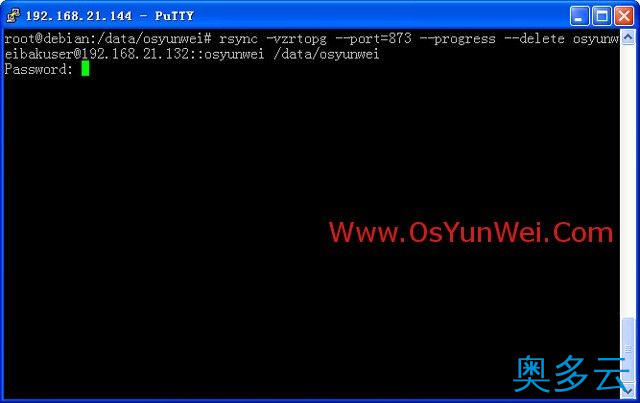 CentOS 6.3 Rsync服务端与Debian 6.0.5 Rsync客户端实现数据同步 3、CentOS 6.3 Rsync服务端与Debian 6.0.5 Rsync客户端实现数据同步 - 奥多云