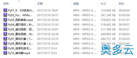2、Python基础到进阶课程视频免费领取 还有免费直播课程教学 - 奥多云