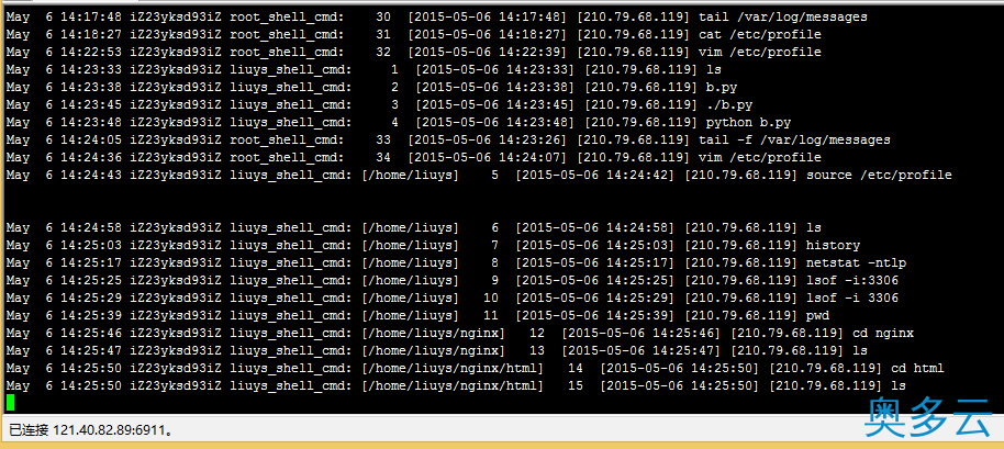 用日志记录Linux用户执行的每一条命令(history) 1、用日志记录Linux用户执行的每一条命令(history) - 奥多云