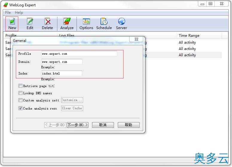 2、windows日志分析工具–WebLog Expert - 奥多云