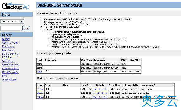 4、Linux和类Unix系统上5个最佳开源备份工具 - 奥多云