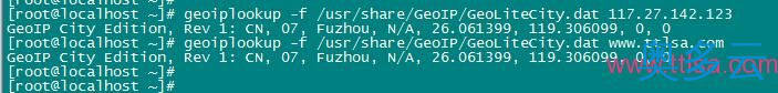 2、geoiplookup查询IP地址的地理位置信息 - 奥多云