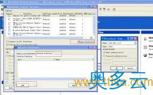 5、Wireshark 入门详解 - 奥多云
