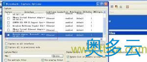 6、Wireshark 入门详解 - 奥多云