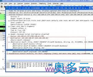 12、Wireshark 入门详解 - 奥多云