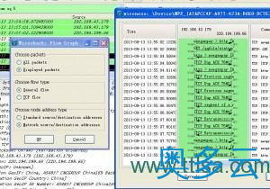 10、Wireshark 入门详解 - 奥多云