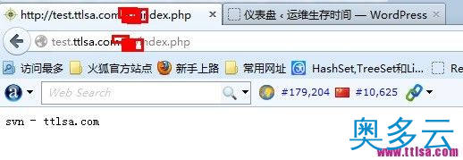 3、svn + post-commit 实时测试php代码 - 奥多云