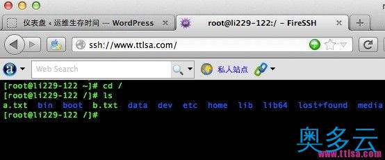firessh 火狐浏览器鲜为人知的ssh