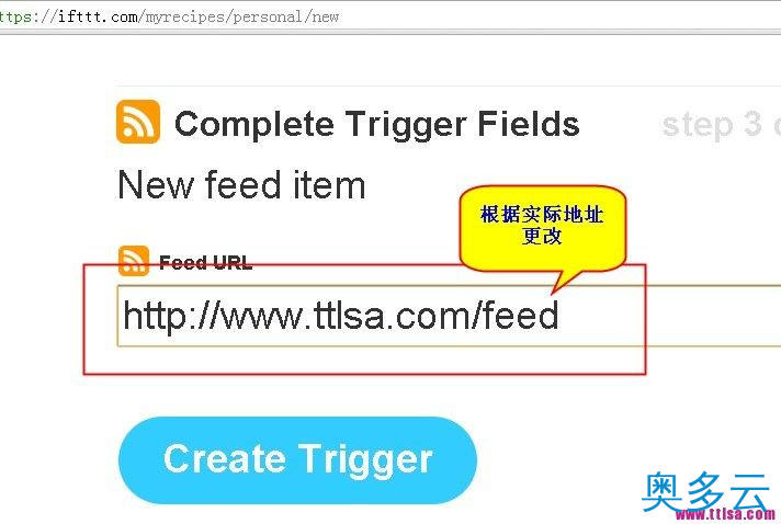 5、IFTTT Evernote 自动生成笔记 - 奥多云