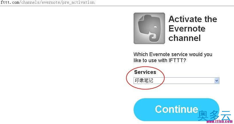 8、IFTTT Evernote 自动生成笔记 - 奥多云